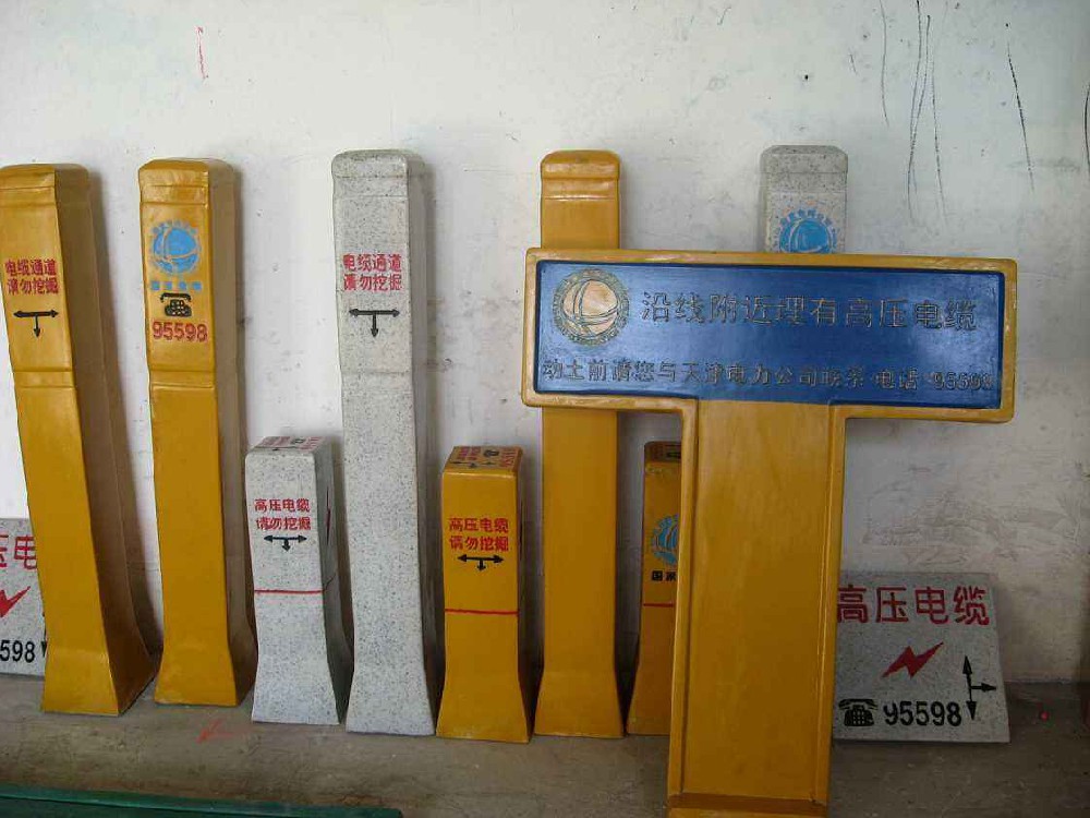 小小“纖維”帶來鐵路線路標識革新 鐵路安全保護區(qū)標識